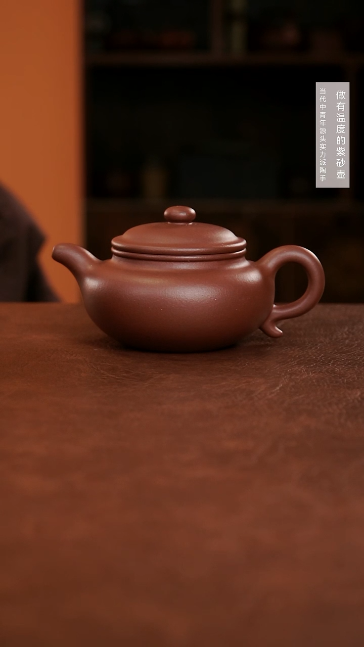 【闪购商品】紫泥茶壶入门精工级半手仿古壶