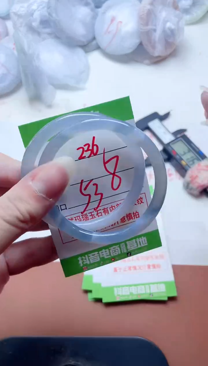 玛瑙/玉髓手镯未镶嵌236