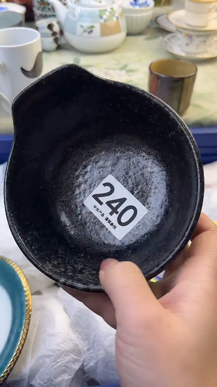 瓷片志*240........