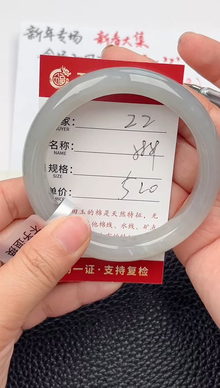 【闪购商品】和田玉手镯未镶嵌和田玉手镯微色差22