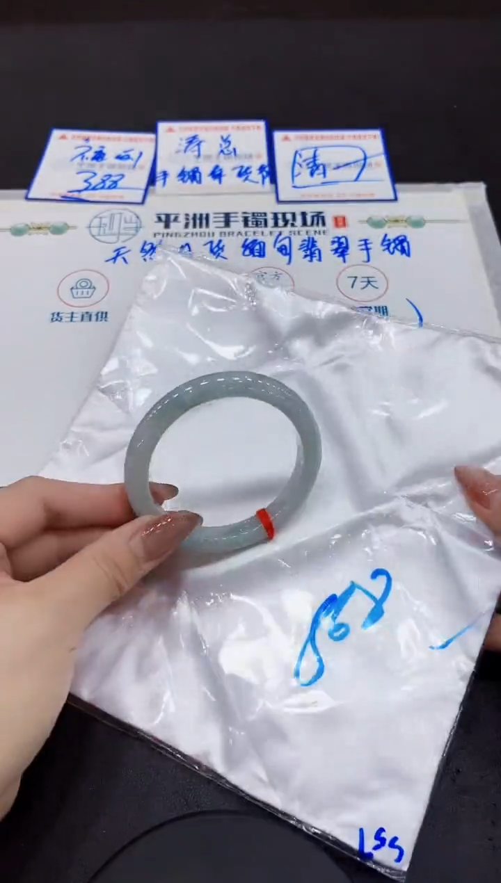 【闪购商品】翡翠手镯未镶嵌00000000000