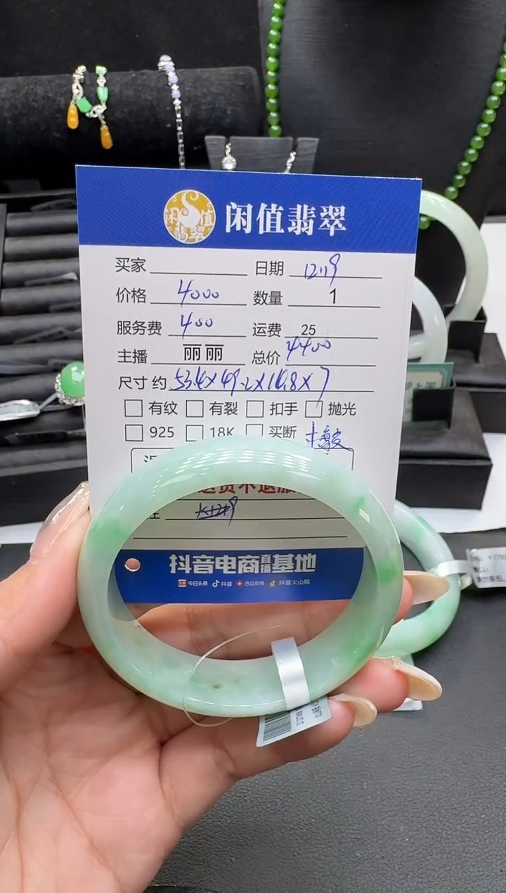 未镶嵌手镯翡翠翡翠手镯