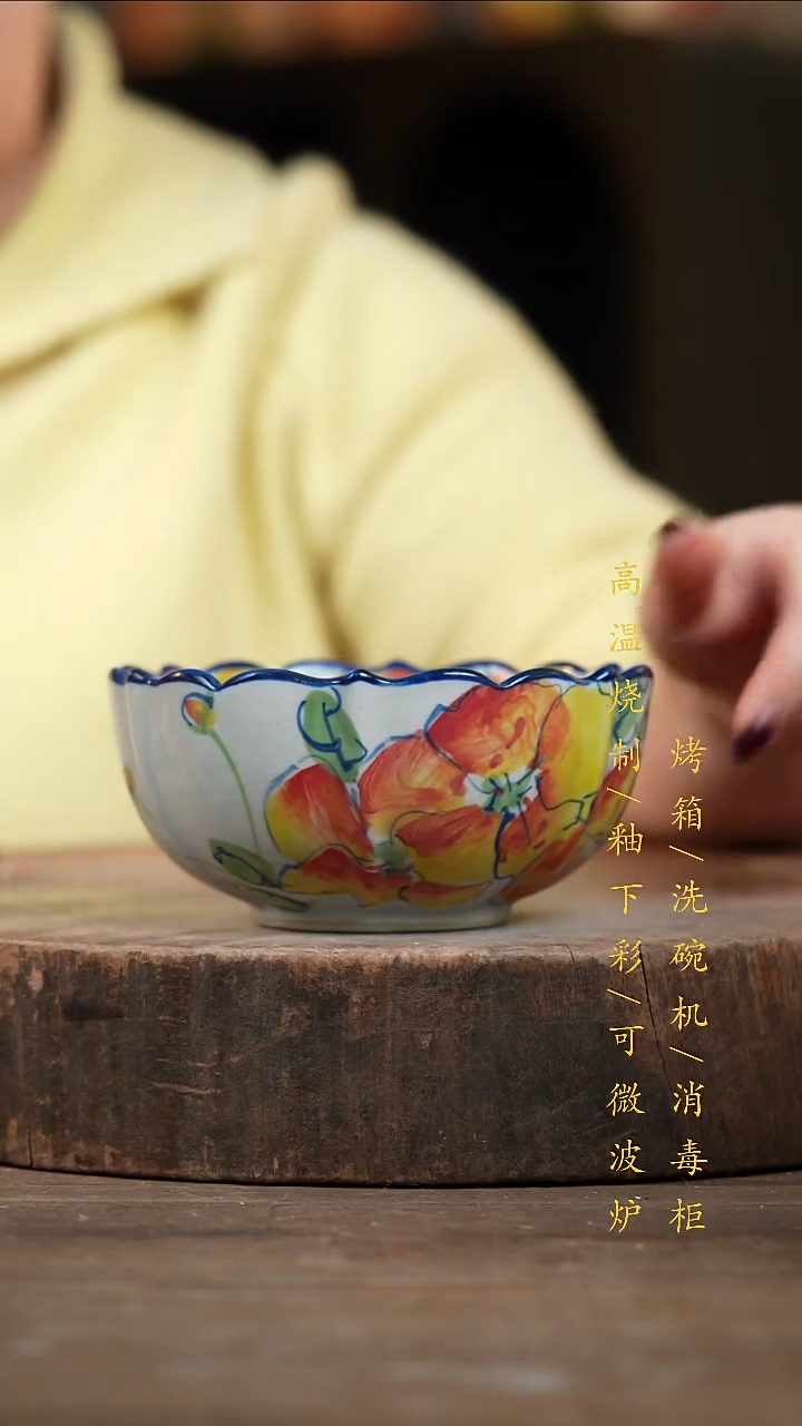 瓷片景德镇高温釉下彩（食品级）