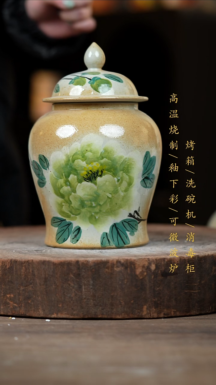 瓷片景德镇高温釉下彩（食品级）