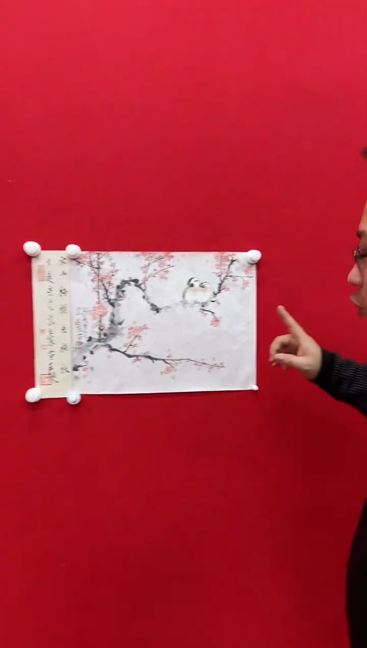 【闪购商品】国画天津人美-宋宏家