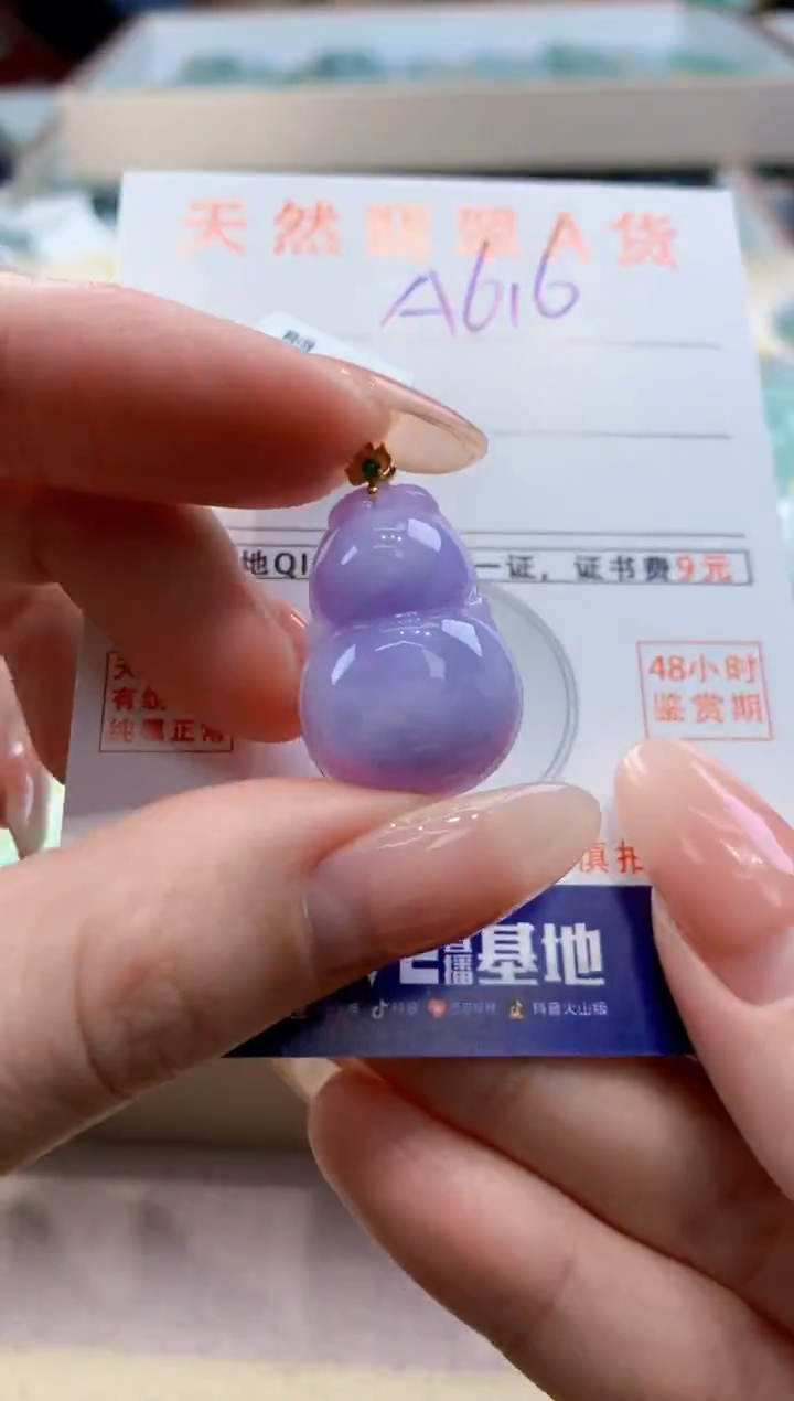 颈饰18K金镶嵌翡翠天然翡翠挂件 