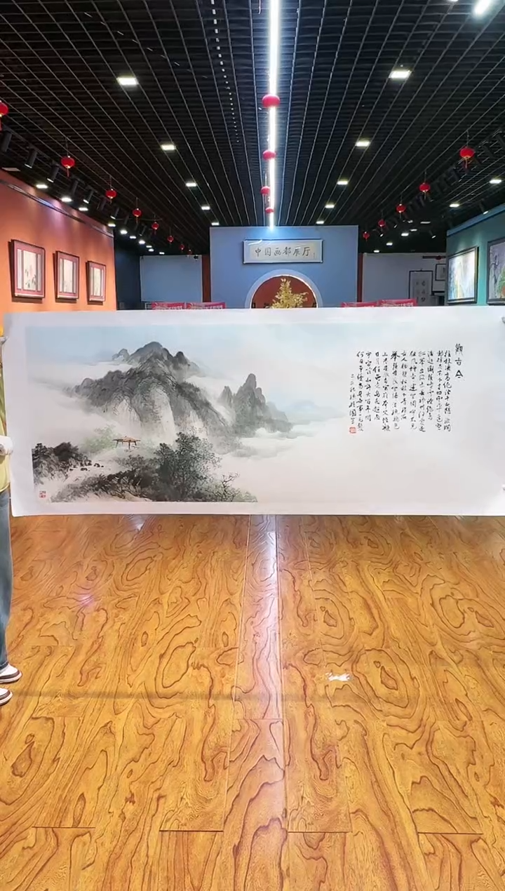 【闪购商品】国画孙桂国老师字画，带亲笔合影证书22-26