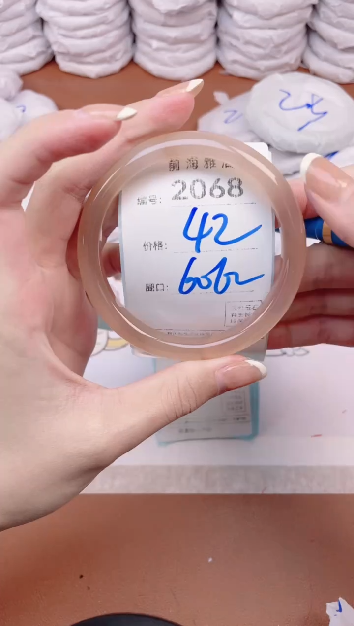 【闪购商品】玛瑙/玉髓手镯未镶嵌2068