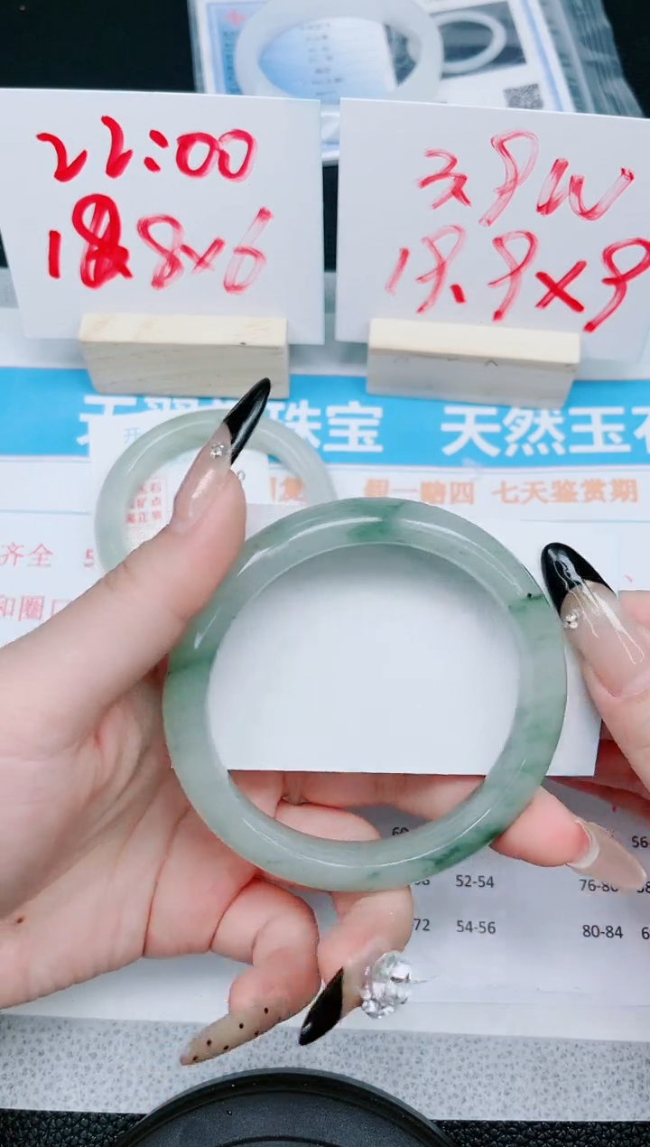 【闪购商品】石英质玉手镯未镶嵌296-62.5