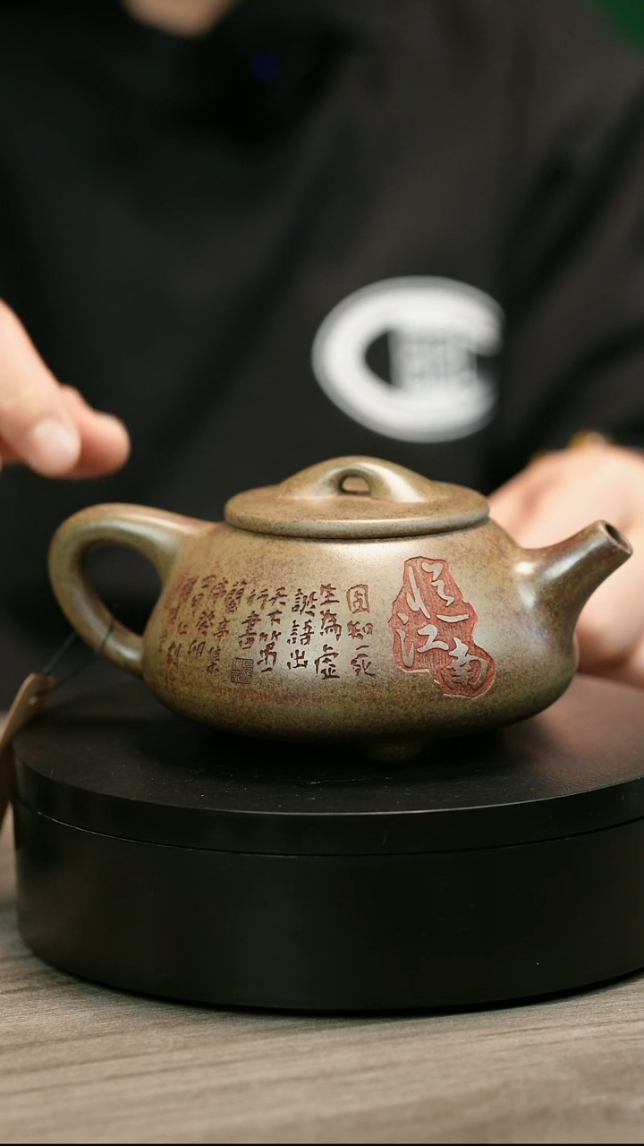 茶壶紫砂用****7H1918李琴江南景州石瓢