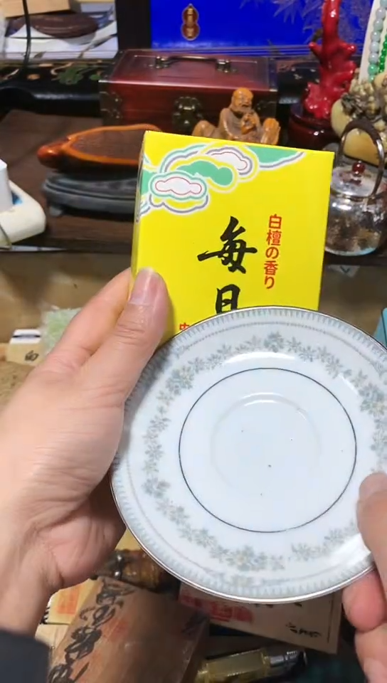 瓷器默认链接一物一拍