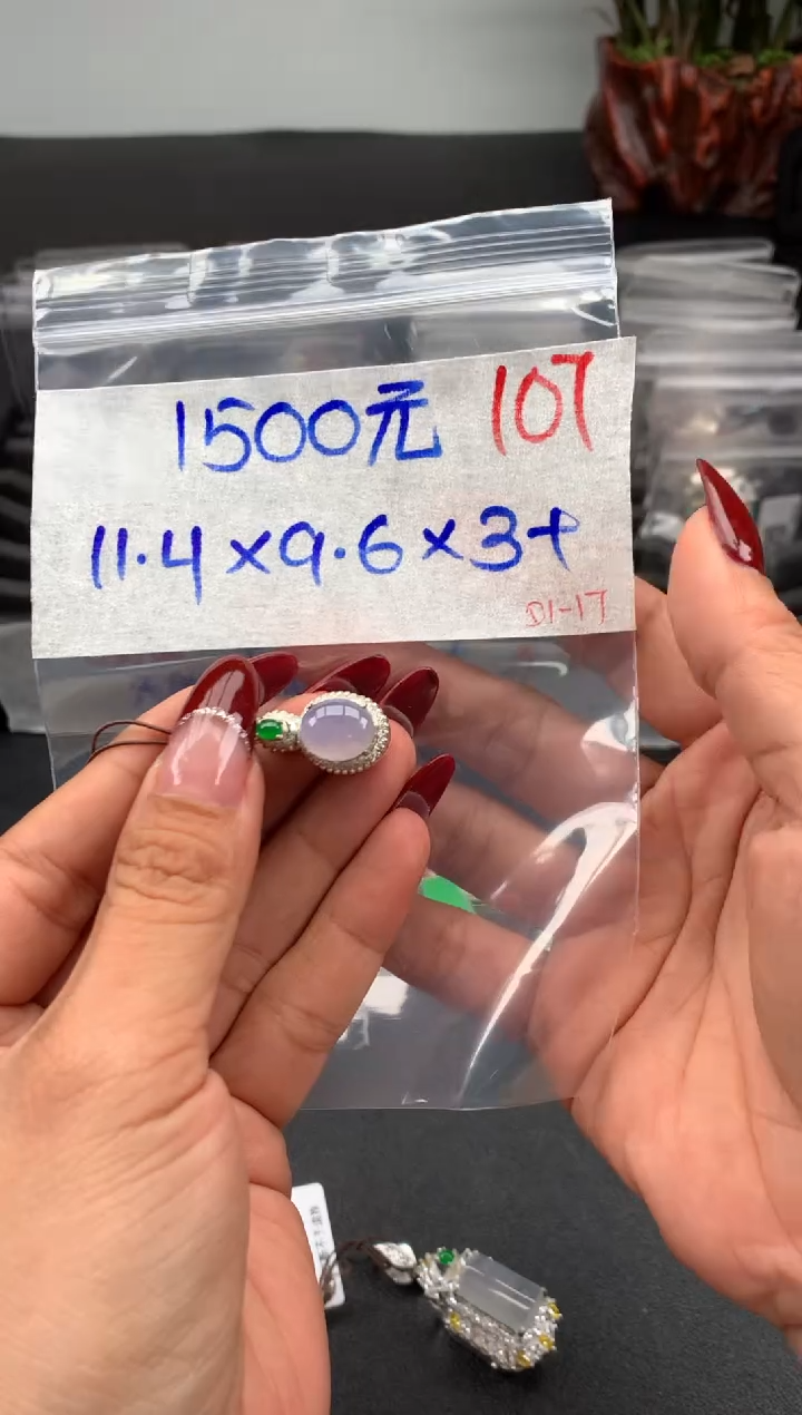 【闪购商品】定制翡翠未镶嵌毛货需精细抛光拍一发一