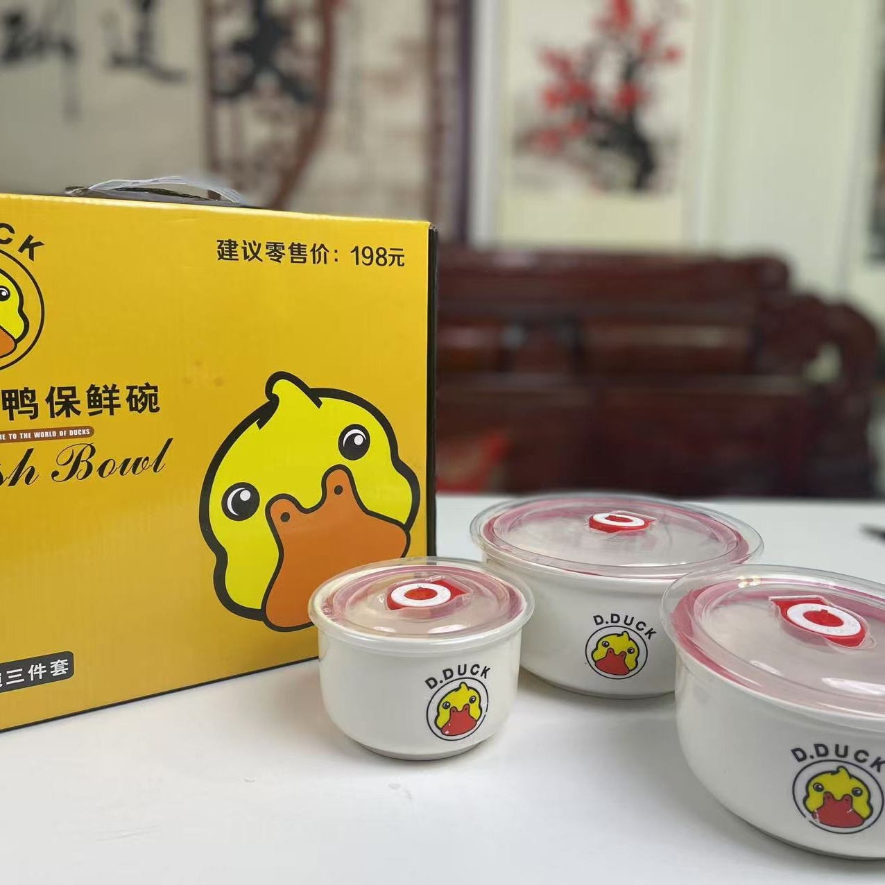 小黄鸭保鲜碗三件套