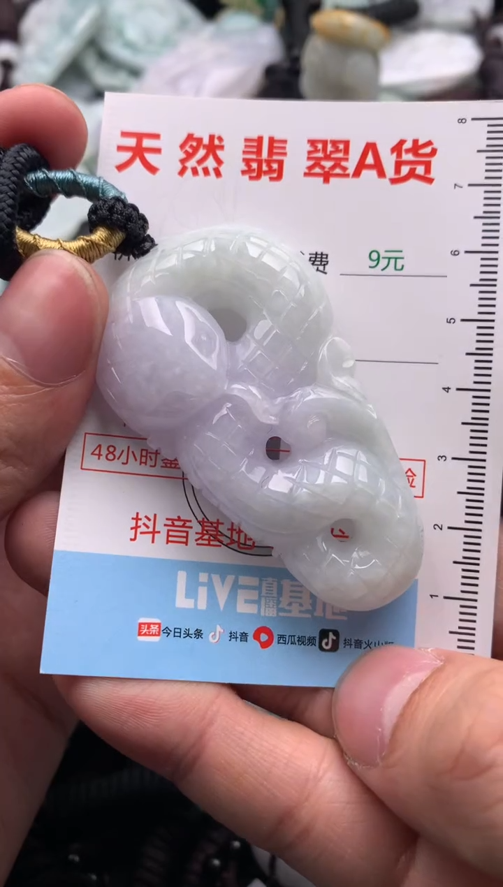 【闪购商品】翡翠吊坠(不含链)未镶嵌1