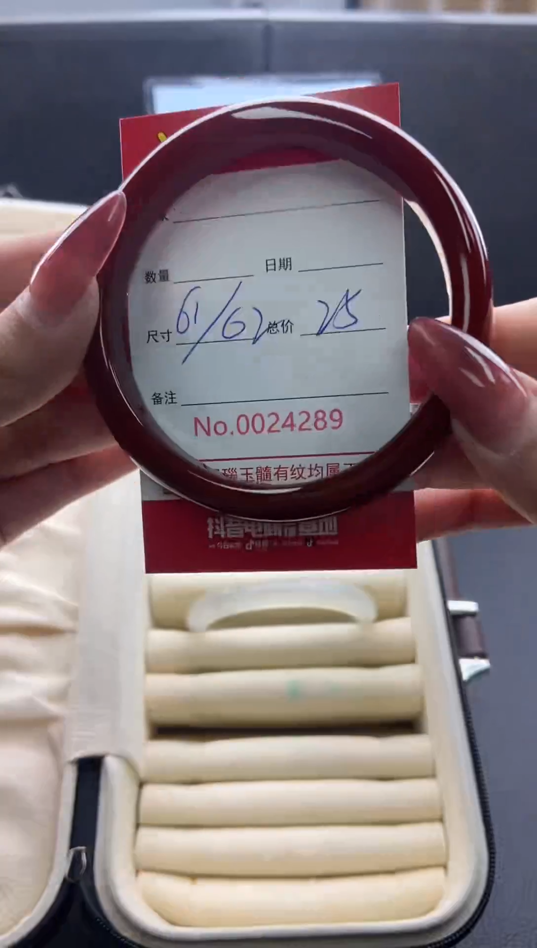 【闪购商品】玛瑙/玉髓手镯未镶嵌24289微瑕/包容