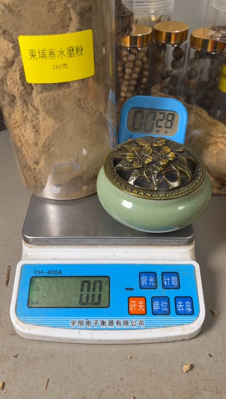 【闪购商品】柬埔寨水磨粉260（克）       