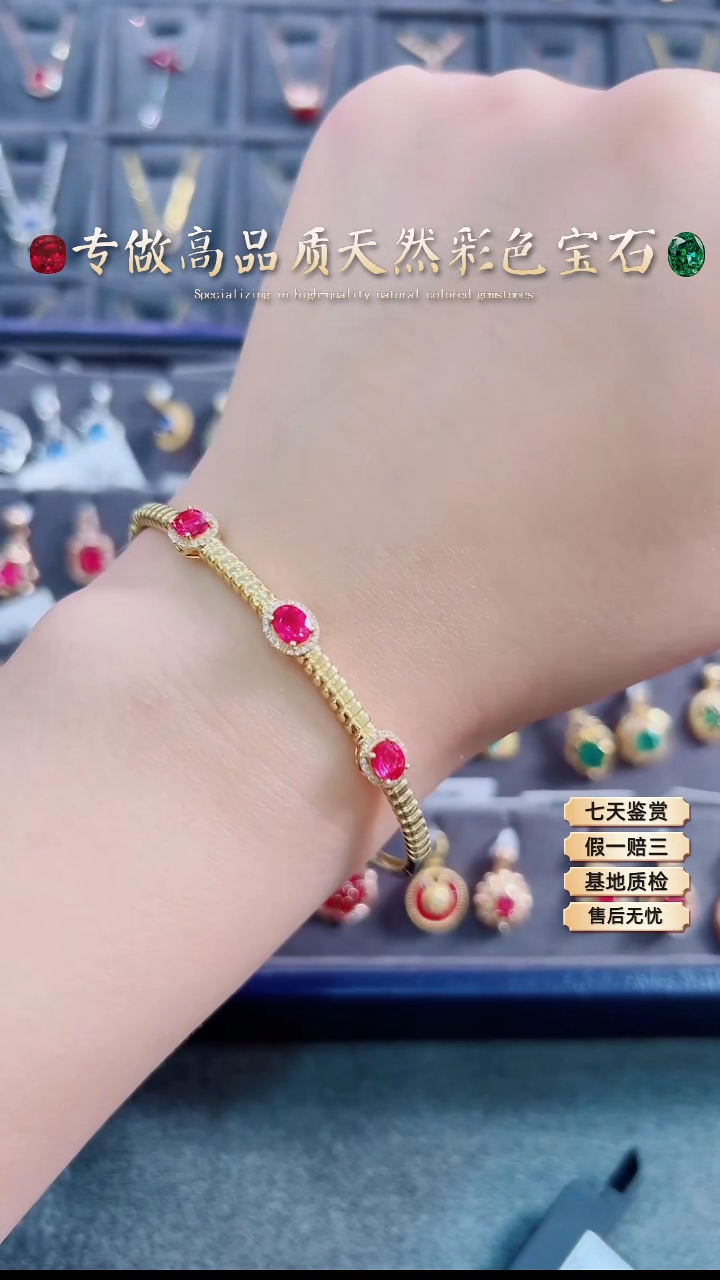 【闪购商品】红宝石手镯18K金镶嵌.