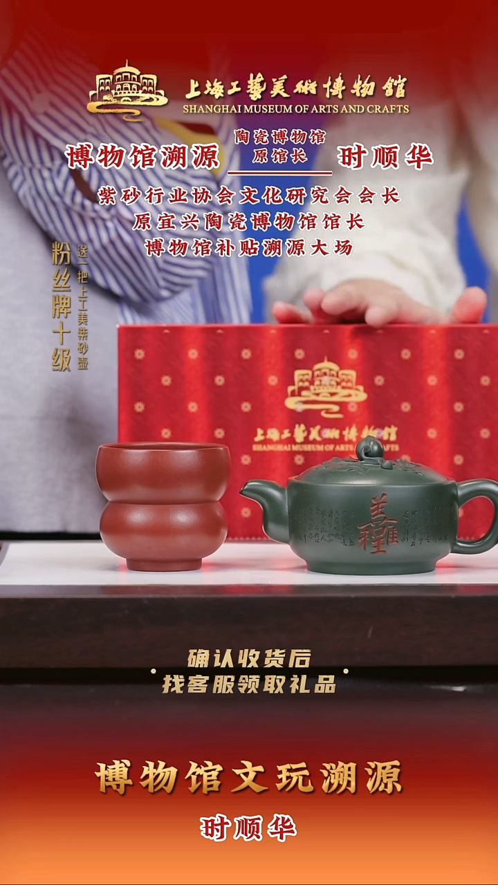 茶壶紫砂紫砂壶49 绿泥 250cc
