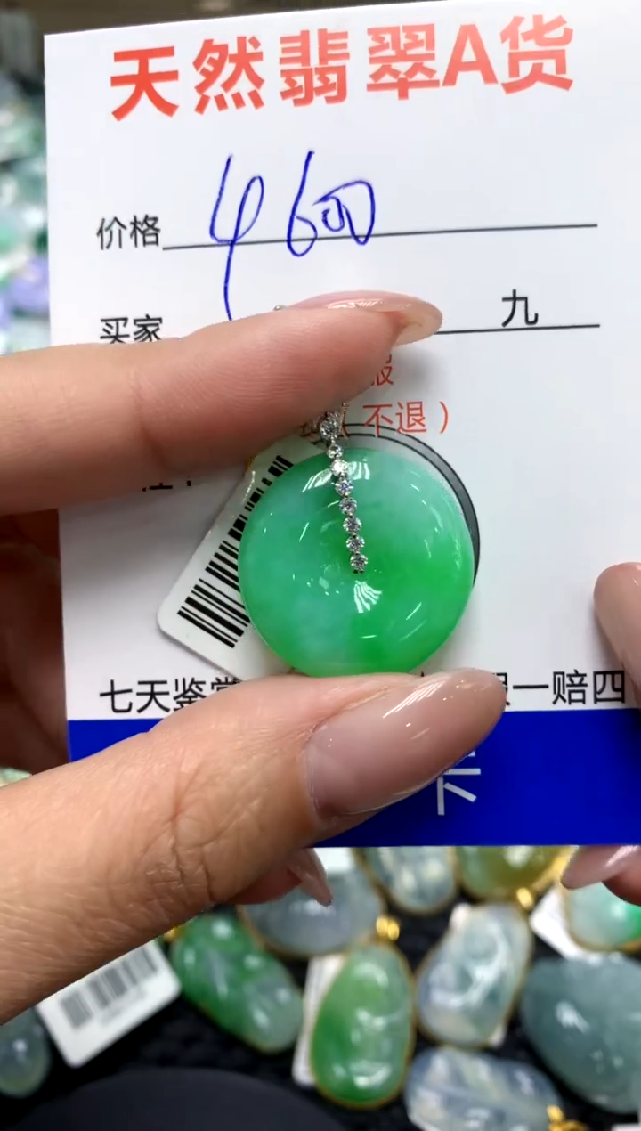 【闪购商品】翡翠颈饰18K金镶嵌1111111111