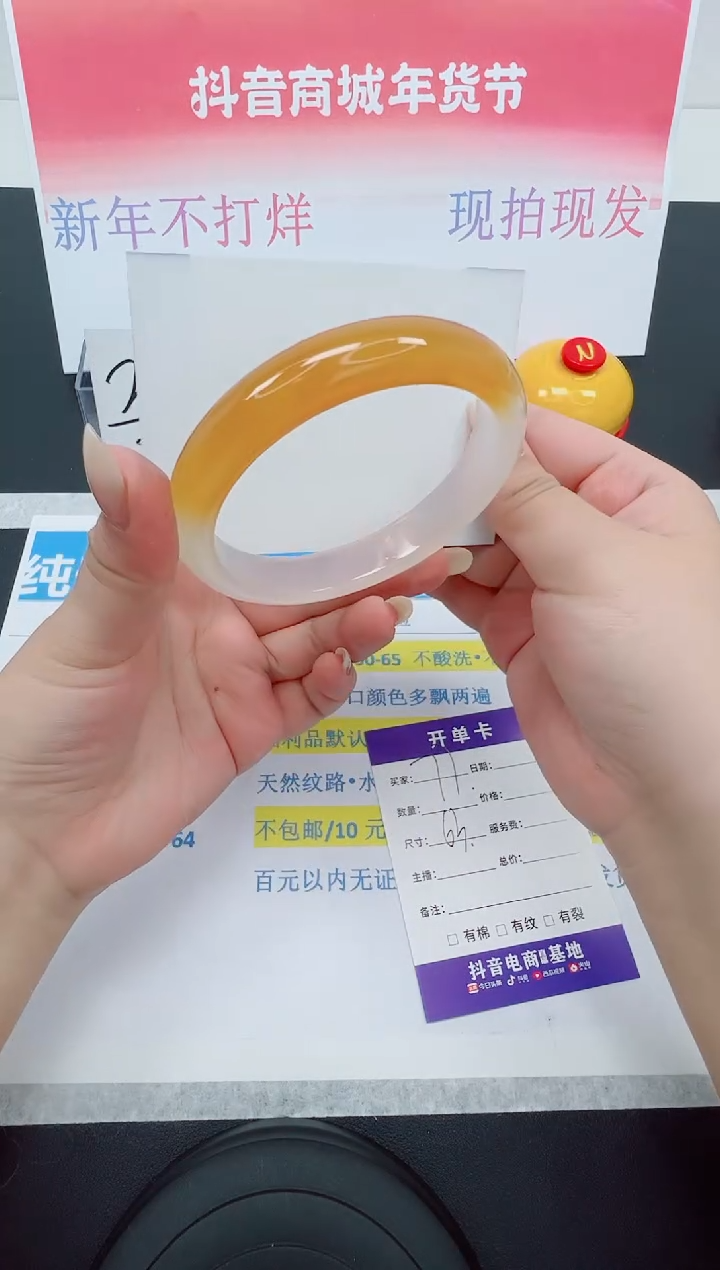 【闪购商品】石英质玉手镯未镶嵌编号：77--63圈 玛瑙