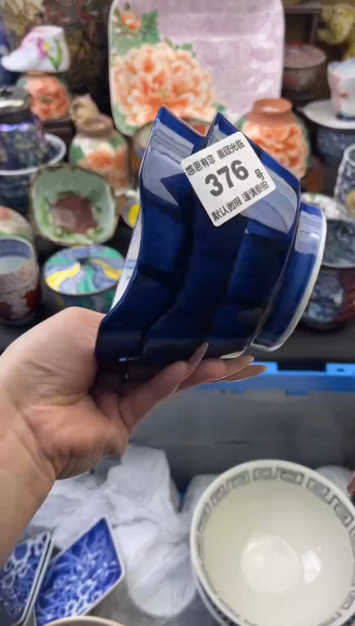 【闪购商品】瓷片376号六六工艺品瓷器