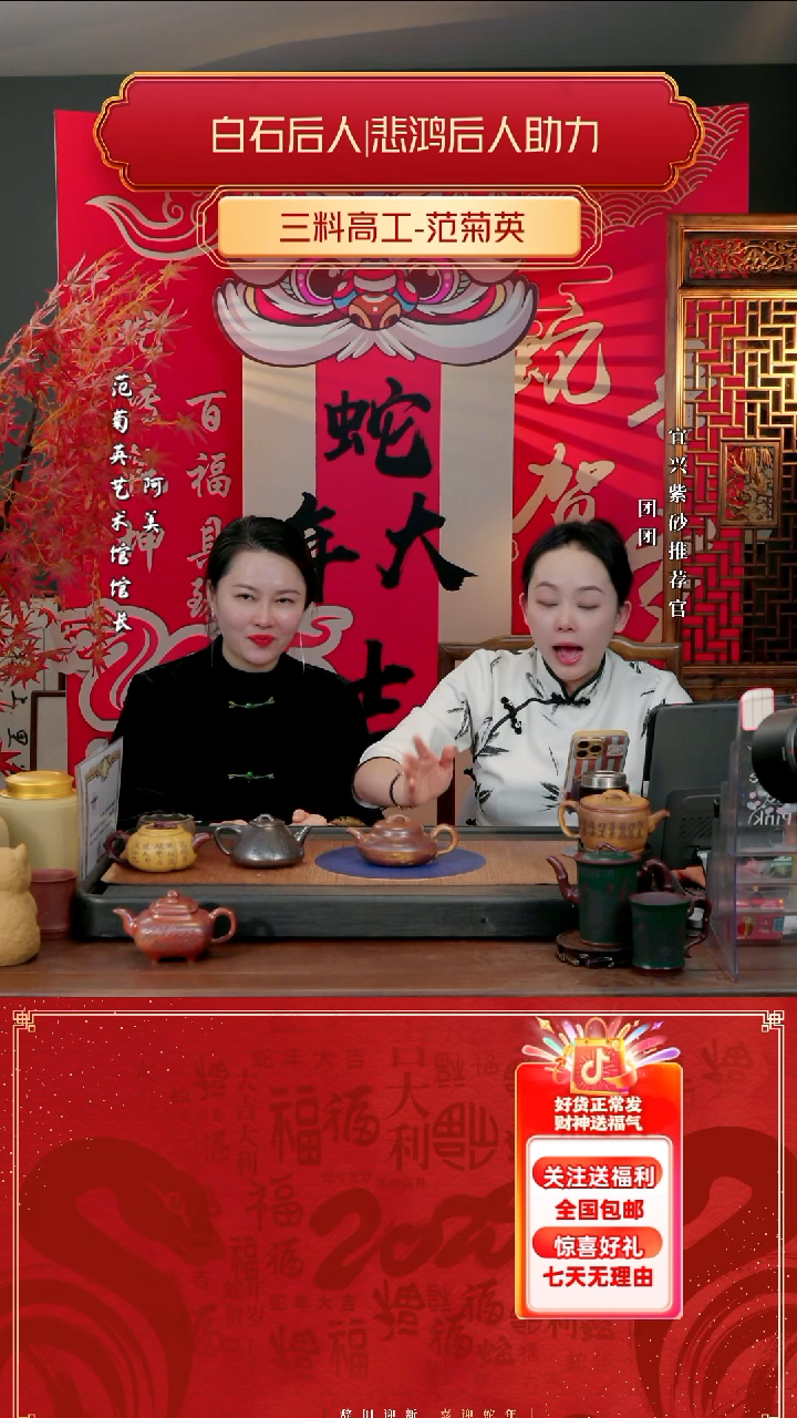 【闪购商品】紫砂茶壶FJY 虎皮金砂 线圆 251cc