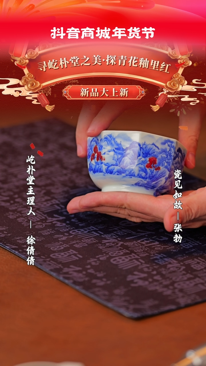 【闪购商品】其他瓷见如故好物分享@@yipu