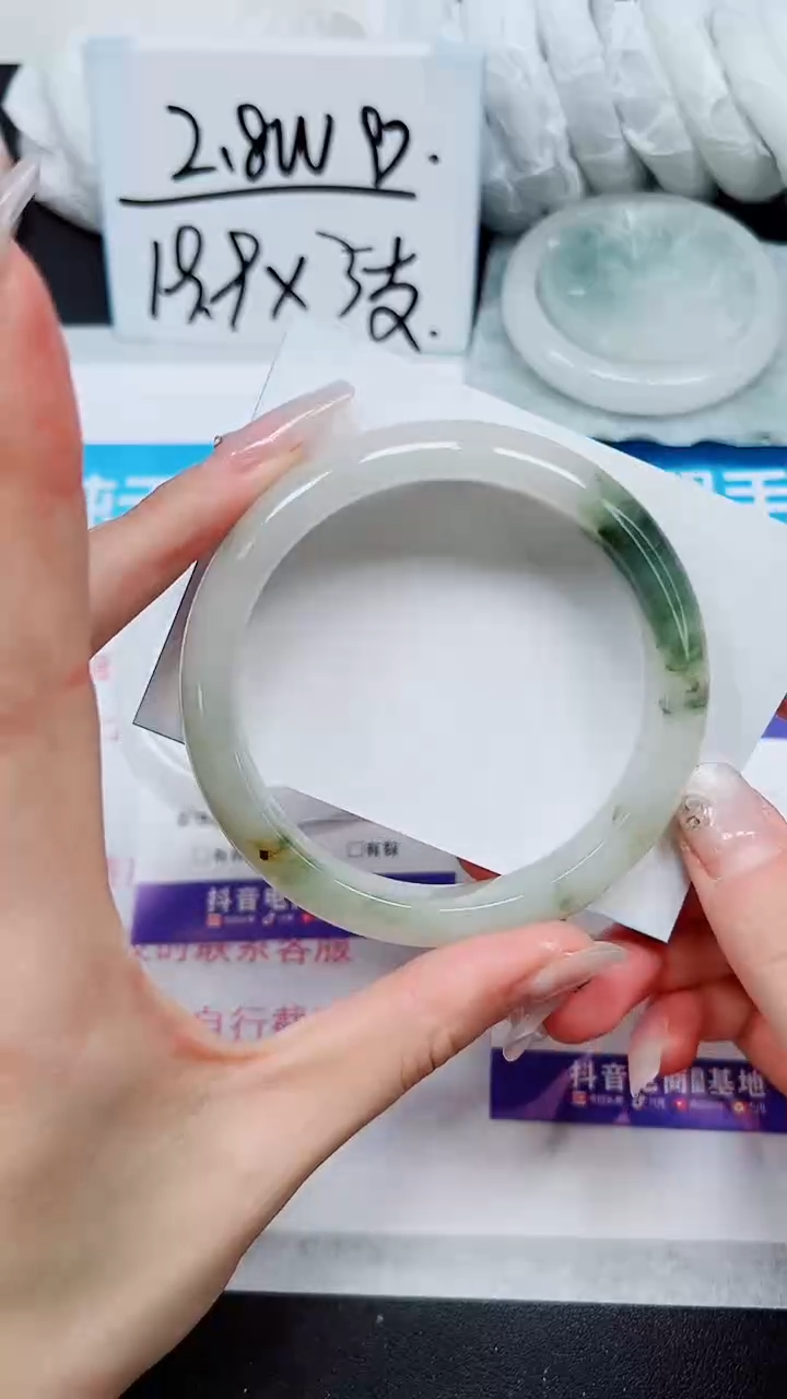 【闪购商品】石英质玉手镯未镶嵌A263-64*65