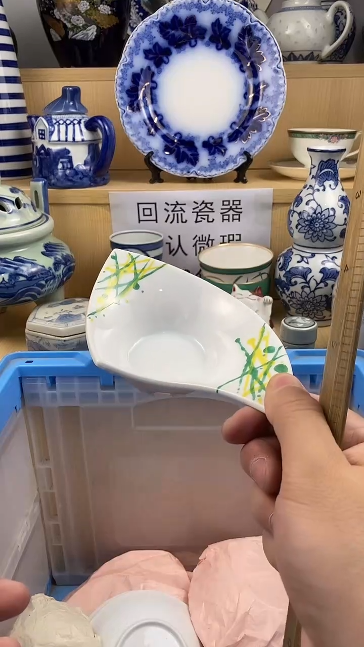 瓷片新号开播 满18包邮  no退no换看好再拍