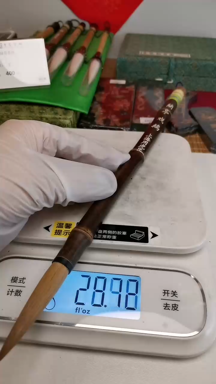 【闪购商品】周虎臣毛笔兰亭毛笔
