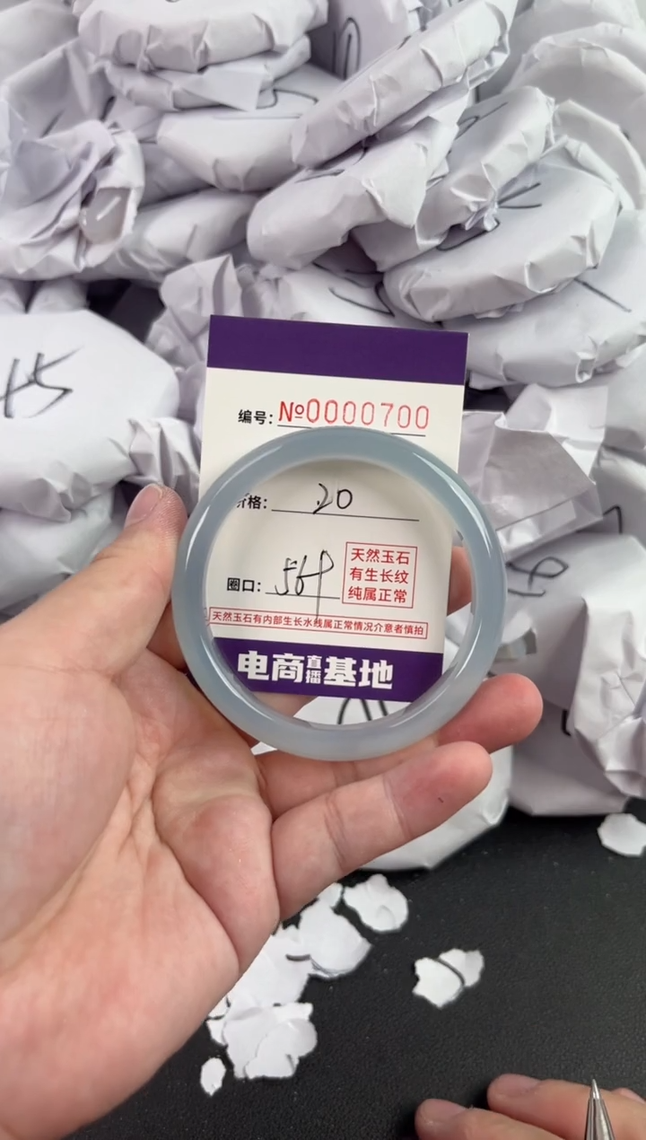 【闪购商品】玛瑙/玉髓手镯未镶嵌700