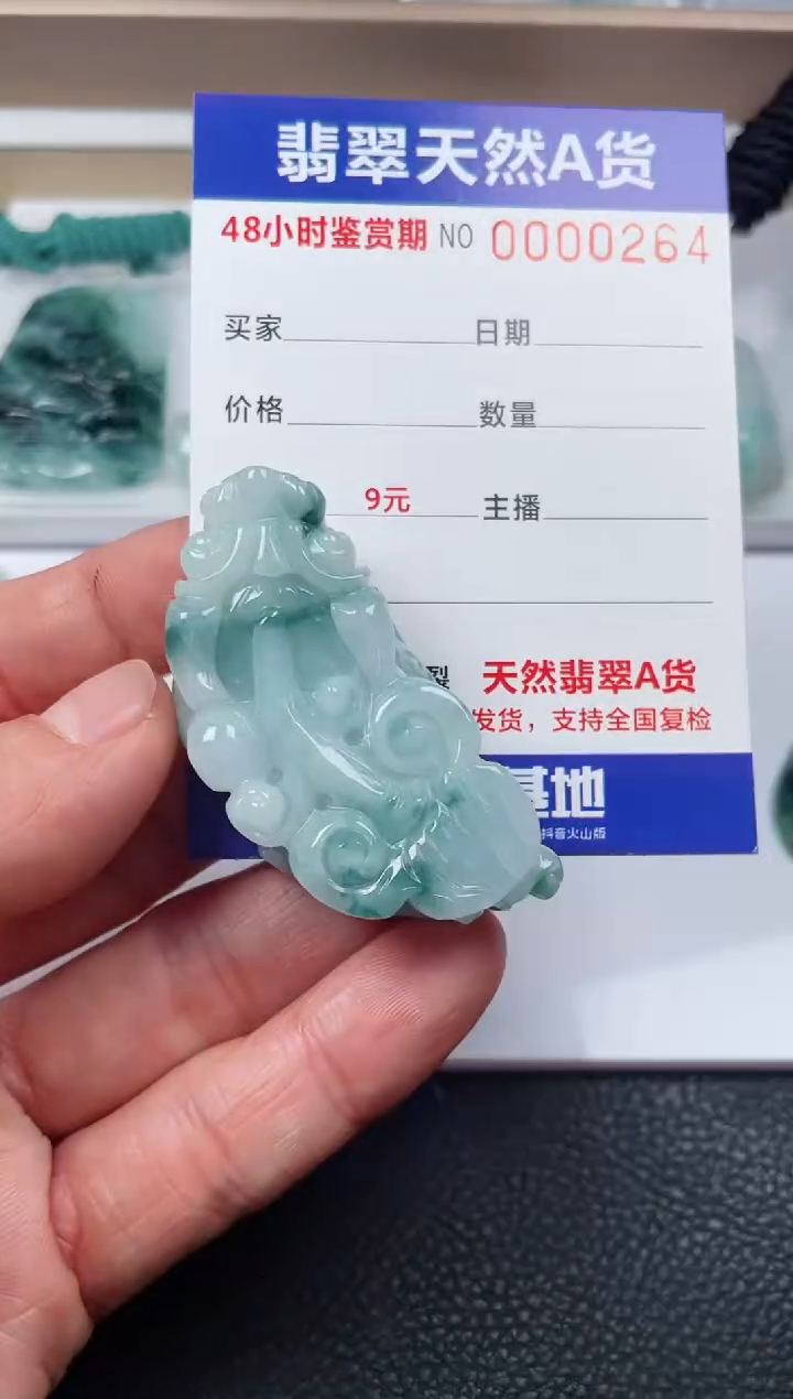 【闪购商品】翡翠颈饰未镶嵌多样性发货发一件px