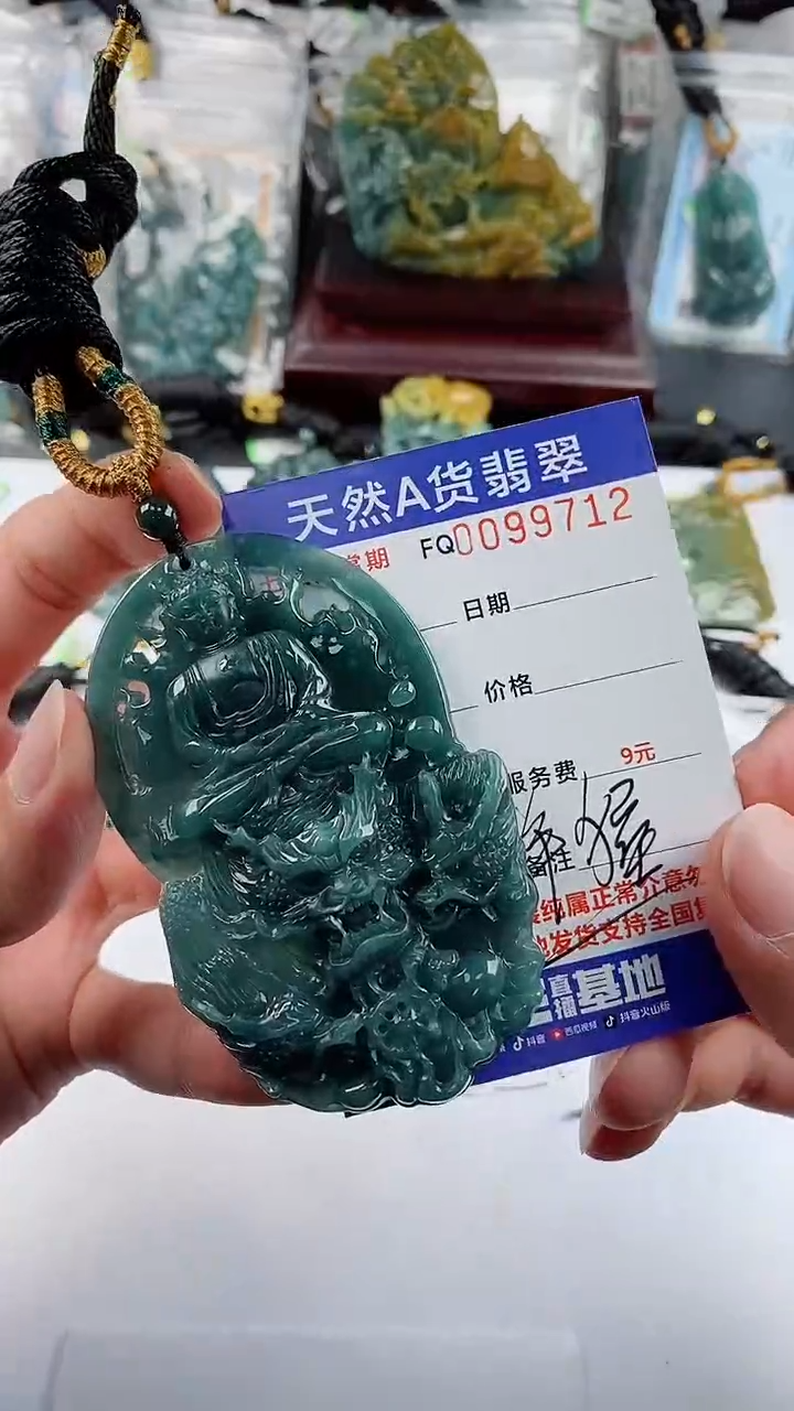 【闪购商品】翡翠颈饰未镶嵌