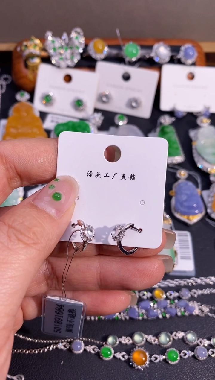 【闪购商品】翡翠耳饰18K金镶嵌耳饰