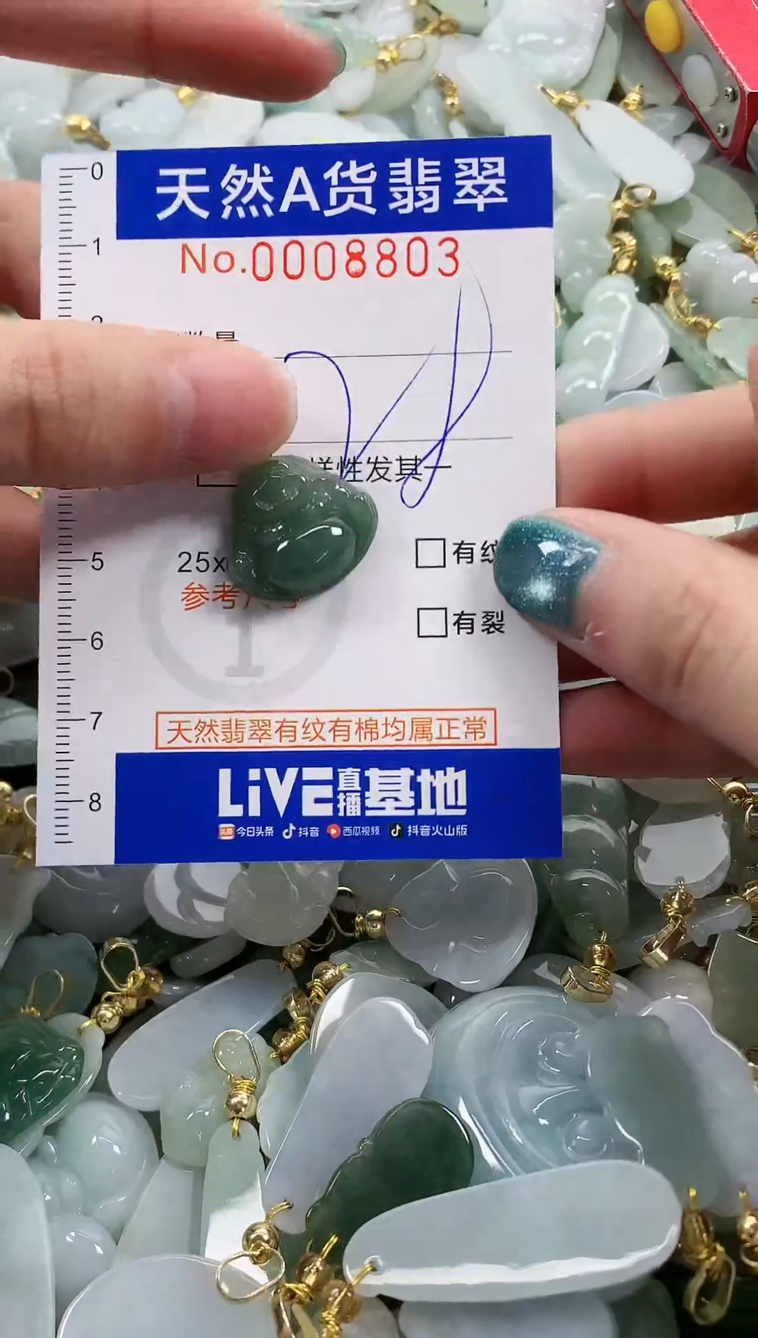 未镶嵌挂件翡翠天然A货翡翠