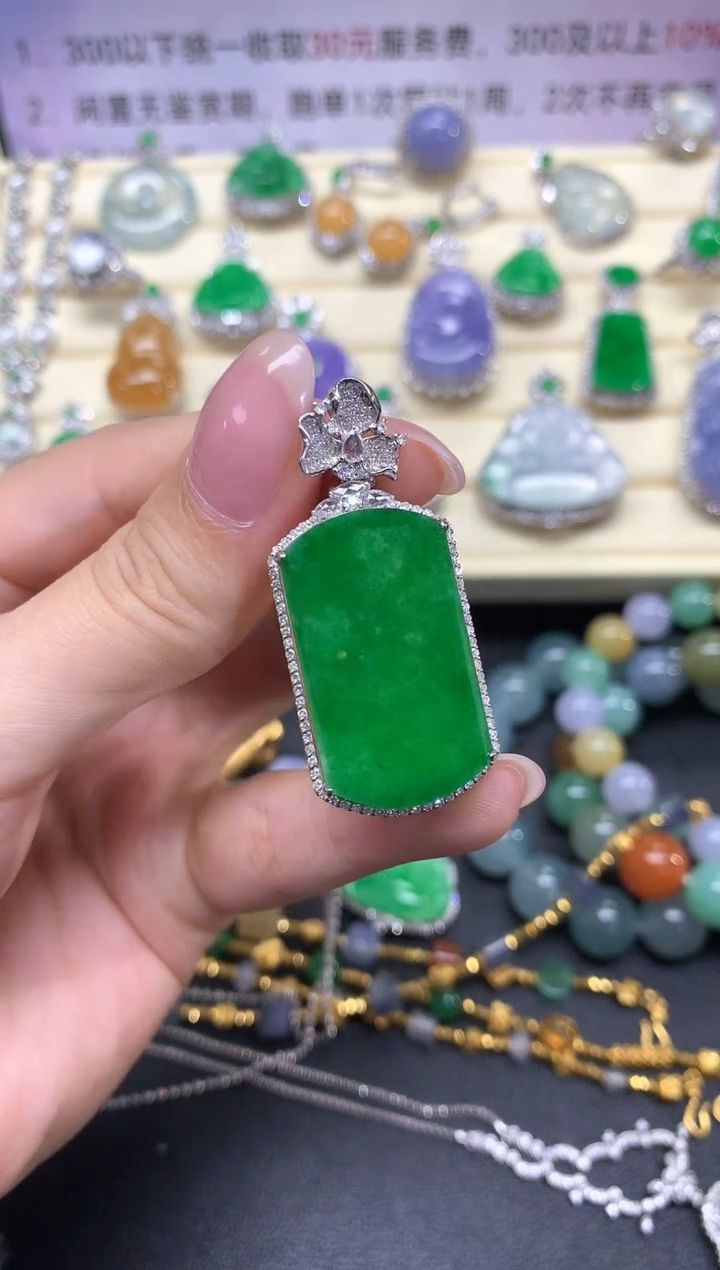 【闪购商品】翡翠吊坠(不含链)18K金镶嵌吊坠|9800+980