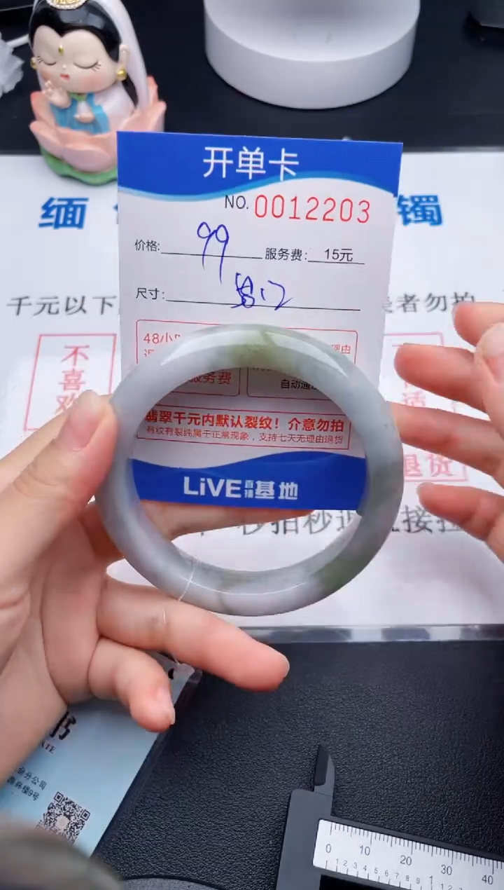 翡翠手镯未镶嵌拍哪个图片就是发哪个03