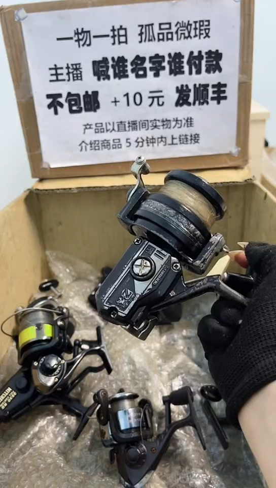 寂*狼亚钓鱼轮，微瑕孤品，成色，型号直播间讲解为准，看好再下单。