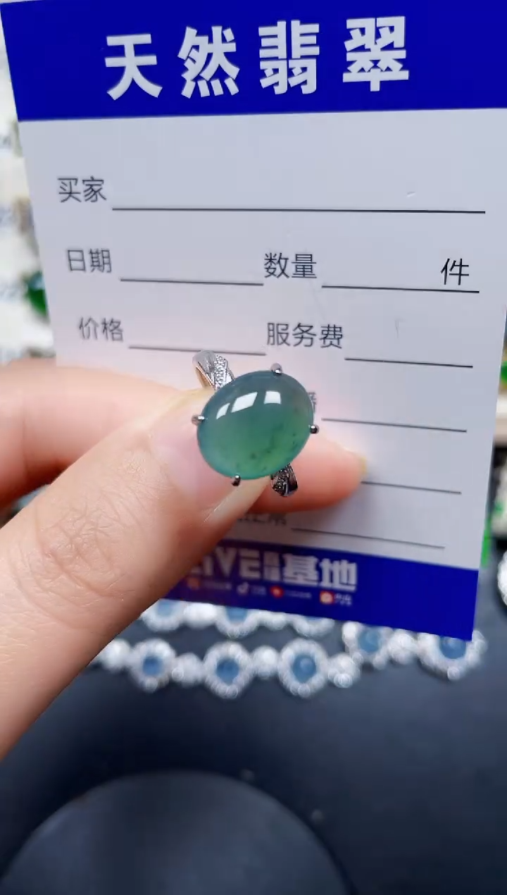 银S925镶嵌戒指翡翠17