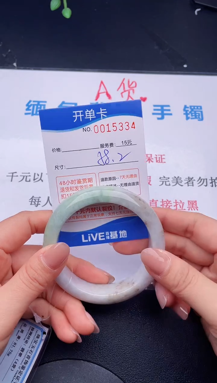 【闪购商品】翡翠未镶嵌手镯34拍哪个图片就是发哪个