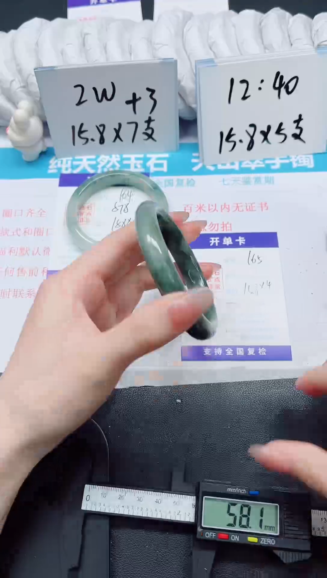 【闪购商品】石英质玉手镯未镶嵌165-58.5