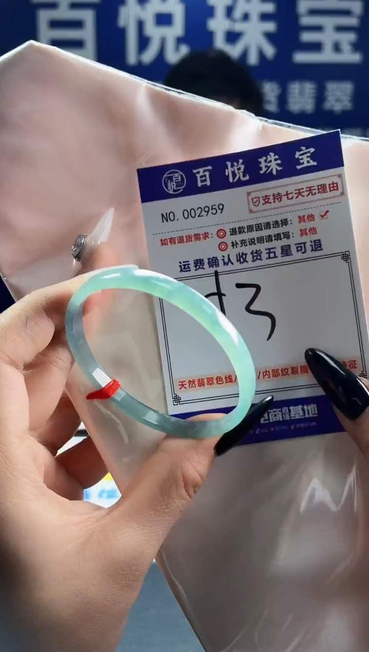 未镶嵌手镯翡翠叮当镯公主镯