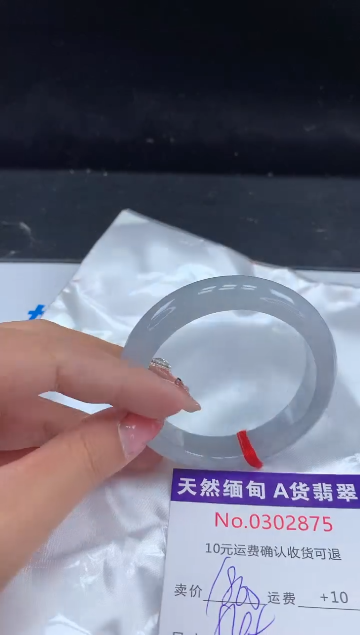 【闪购商品】翡翠手镯未镶嵌天然缅甸A货翡翠