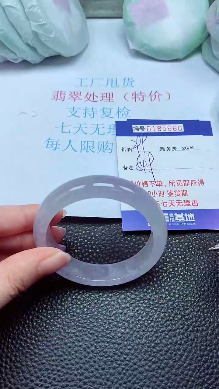 拍下以实物为准00185660