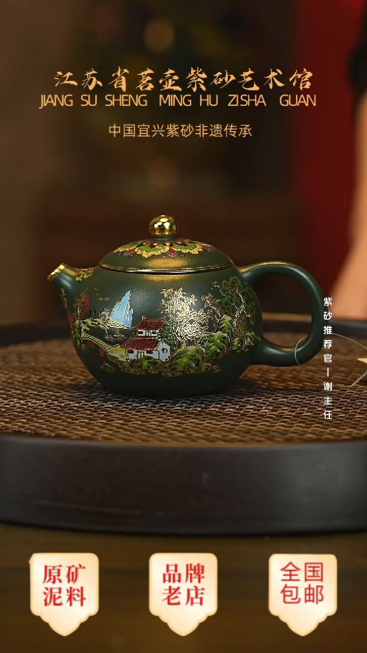 茶壶紫砂宜兴茗壶正品高端紫砂壶