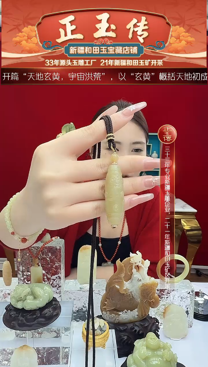 未镶嵌和田玉挂件闪购九眼