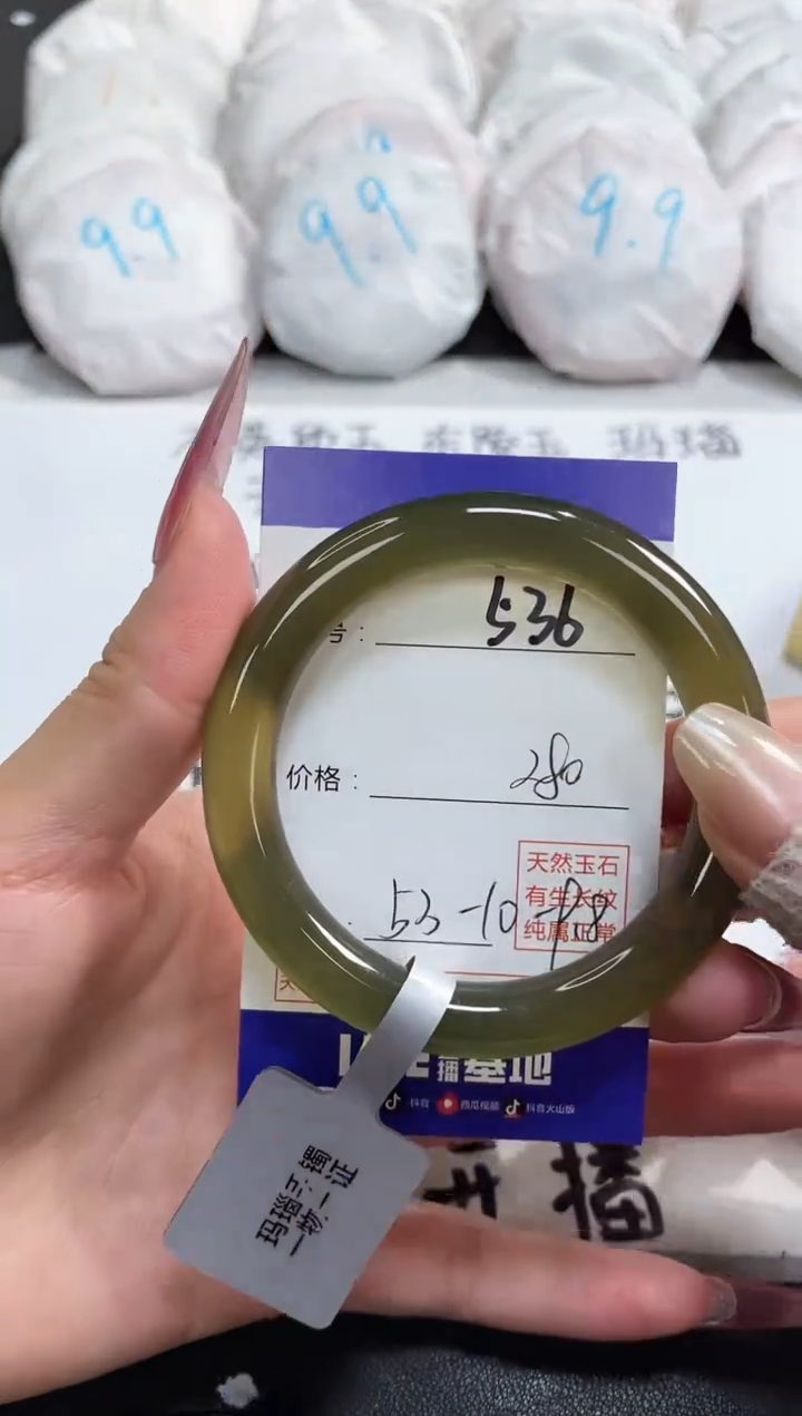【闪购商品】玛瑙/玉髓手镯未镶嵌536