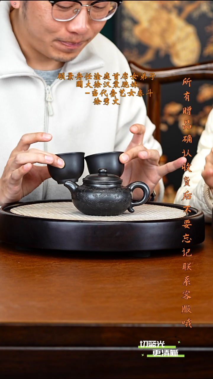 宜兴紫砂 XXW 古渡乌泥 仿古 230cc 送2杯 