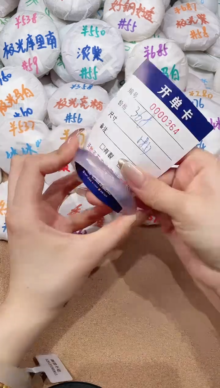 【闪购商品】玛瑙/玉髓手镯未镶嵌364