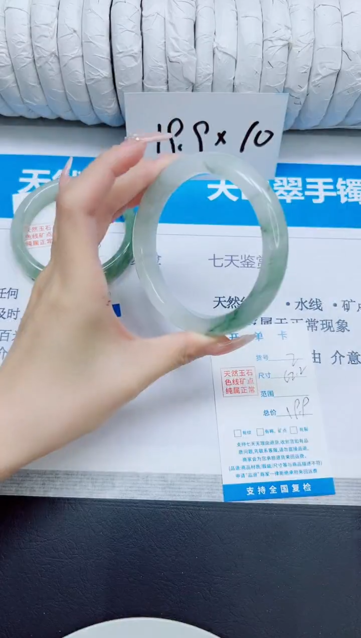 石英质玉手镯未镶嵌2/62.2